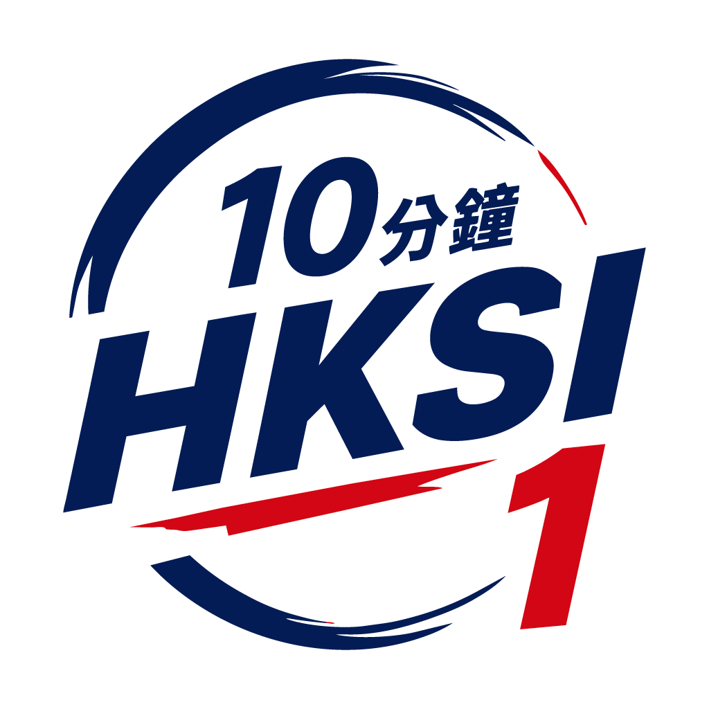 HKSI 1