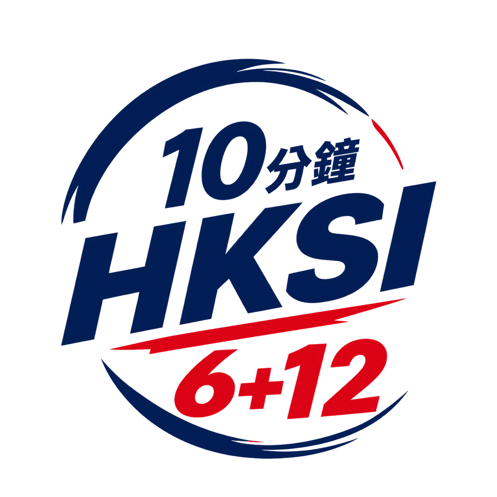 HKSI 6+12