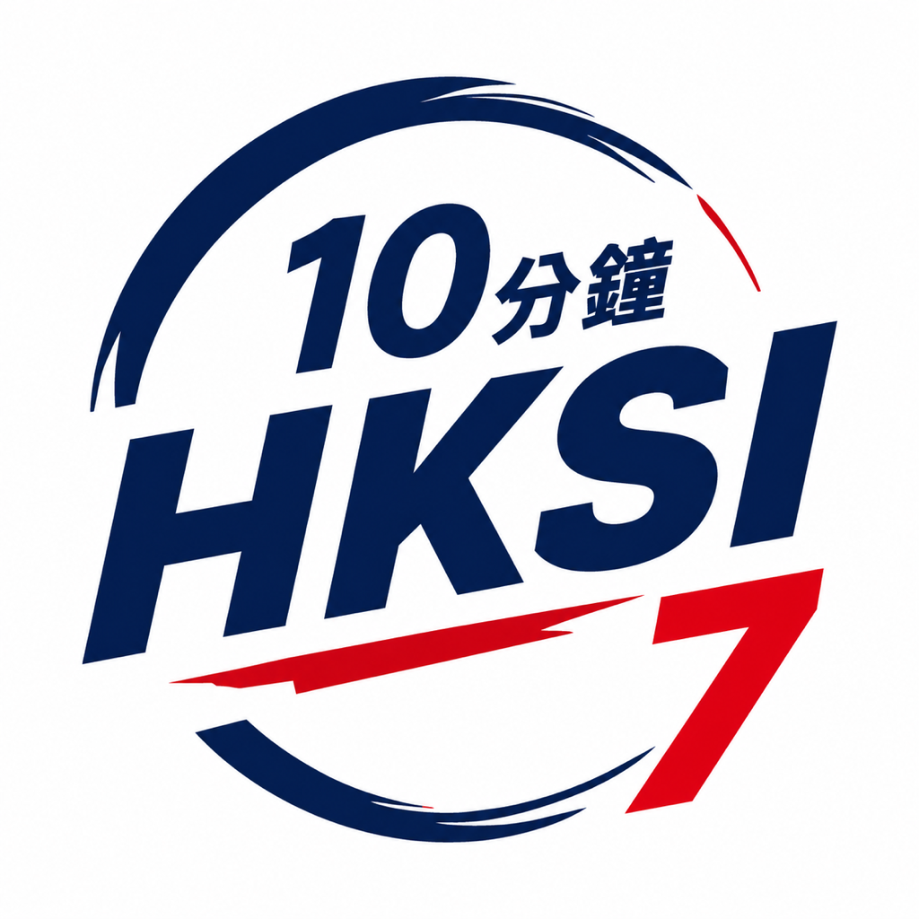 HKSI 7