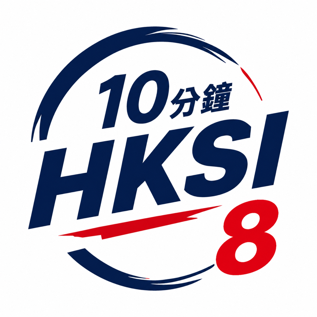 HKSI 8