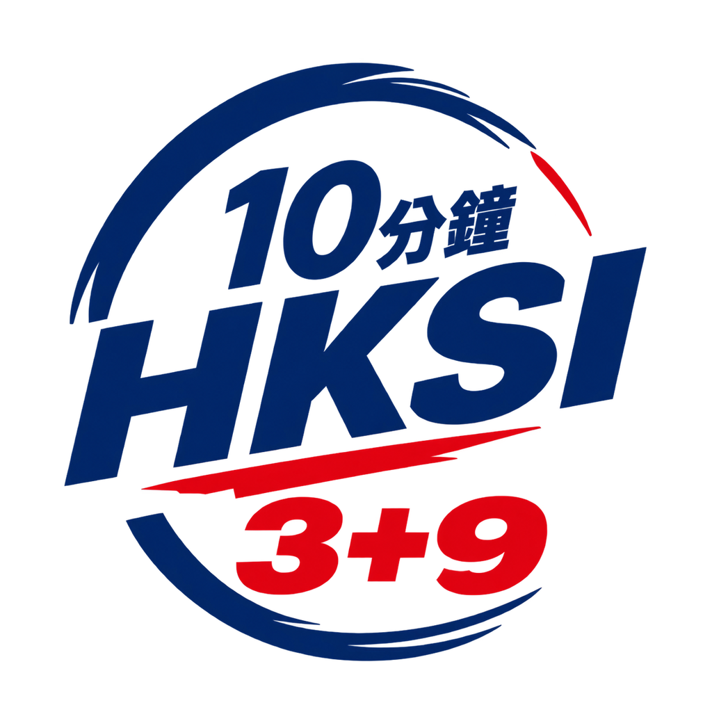 HKSI 3+9